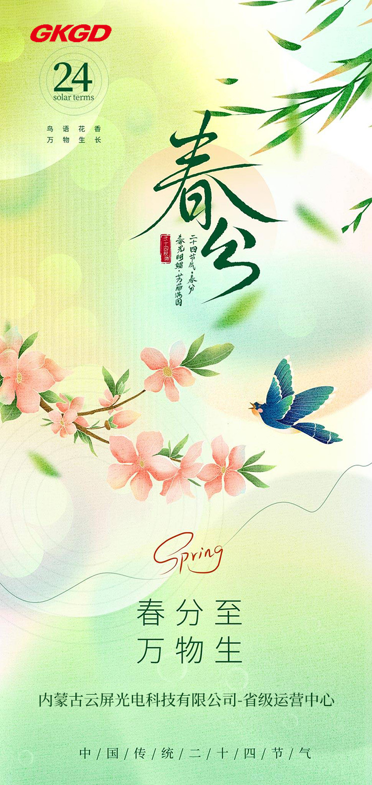 微信圖片_20250320105723.jpg
